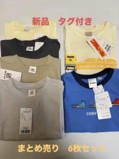 男の子キッズTシャツ まとめ売り 110cm 新品　タグ付きのサムネイル