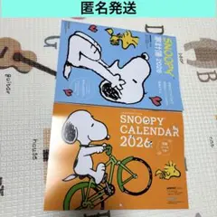 【匿名発送】 レタスクラブ カレンダー 家計簿 スヌーピー 2026