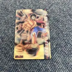 美品】ワンピース 3D カード グミカ モンキー・D・ルフィ No.126