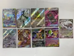 【豪華まとめ売り】ポケカ テラパゴスex SAR他