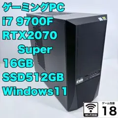 【即日発送〇】GALLERIA ゲーミングPC i7 RTX2070SUPER GALLERIA 高性能 ゲーミングpc i7 RTX2070SUPER - メルカリ