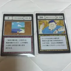 HUNTER × HUNTER 指定ポケット＆フリーポケットカード 一坪の海岸線