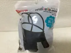 OGK技研 チャイルドシート周辺グッズ (FBCシリーズ用ソフトレインカバー)