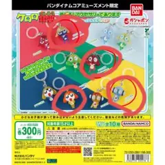 ケロロ軍曹めじるしアクセサリー