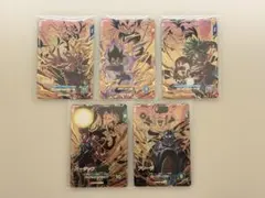ドラゴンボールスーパーダイバーズ8弾PUR５枚セット
