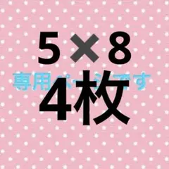名前ワッペン　縦書き　四角　ゼッケン　名札