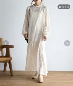 フラワーティアードワンピース