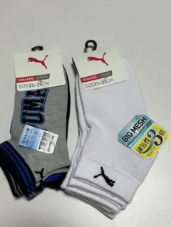PUMA プーマ　靴下　3足組2セット（21〜23cm、23〜25cm）