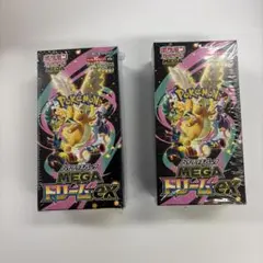 ポケモンカードハイクラスパックMEGAドリームex 未開封新品 シュリンク付き