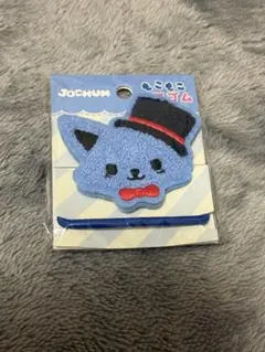 きむ様 リクエスト 2点 まとめ商品