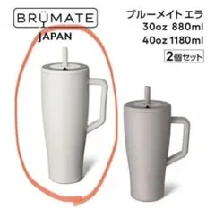 2個]ブルーメイト エラ 40oz(デューン)+ストローキャップ(ミスト)2個 