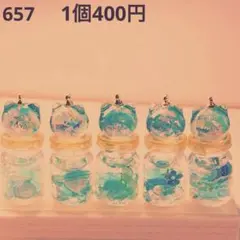 LUさま リクエスト キーグリップ 光るタイプ・クイックリリース2点