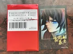 〜専用〜鬼滅の刃 無限城編 ランダムチェキ風ブロマイド 冨岡義勇