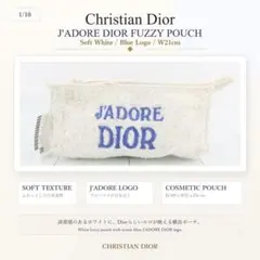 Christian Dior J'ADORE DIOR 白 ポーチ タグ付 中古