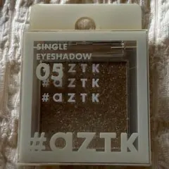 aZTK シングルアイシャドウ05 ペチコート《まとめ買いお値引きOK》のサムネイル