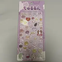 【正規品】ちゅるるん ぷくぷくキャンディシール