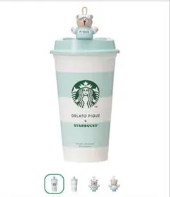 Starbucks gelato pique リユーザブルカップ べアリスタ