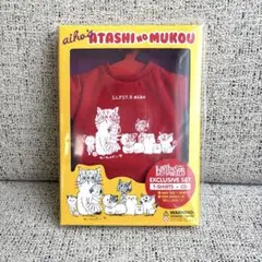 【新品未使用】aiko 会場限定CD あたしの向こう 特典Tシャツ付