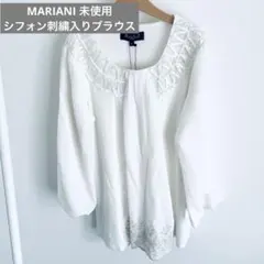 未使用タグ付き【MARIANI 】シフォン刺繍入りホワイトブラウス カットソーのサムネイル