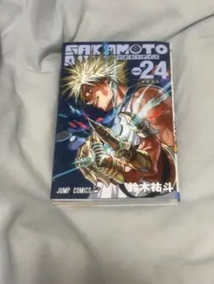 SAKAMOTO DAYS vol.24