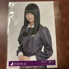 2026年最新】中村麗乃の人気アイテム - メルカリ