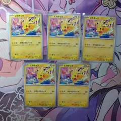 ピカチュウ ジムプロモ げきとうスパーク サーナイト6枚 - メルカリ