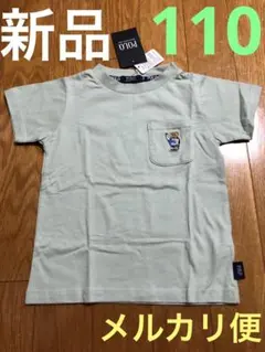 新品☆POLOベア Tシャツ 110（緑）