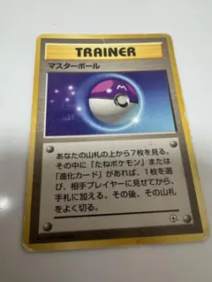 美品！ マスターボール 旧裏 TRAINER マーク無し ボール大玉ホロ 2026年最新】マスターボール 旧の人気アイテム - メルカリ