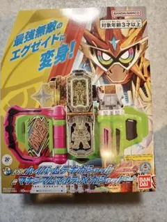 未開封 DXハイパームテキガシャット&マキシマムマイティ 仮面ライダーエグゼイド