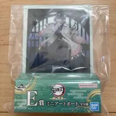 【新品未開封】 胡蝶しのぶ 鬼滅の刃 一番くじ ミニアートボード E賞