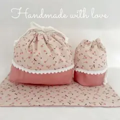 チェリー♡お弁当袋&コップ袋&ランチョンマット 3点セット 女の子 くすみピンク