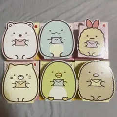 【コンプリート】すみっコぐらし なかよしレターセット