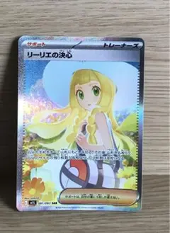 【美品】リーリエプロモ① 2025年最新】Yahoo!オークション -リーリエ プロモの中古品