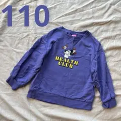 レモネード様 リクエスト 2点 まとめ商品