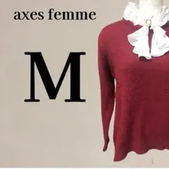 アクシーズファム 取り外し可能フリル襟付き クルーネックニット M レッド系