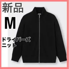 フルジップアップセーター フルジップセーター ニット セーター 厚手 防寒 無地