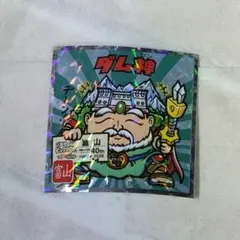 ビックリマンシール ホログラム