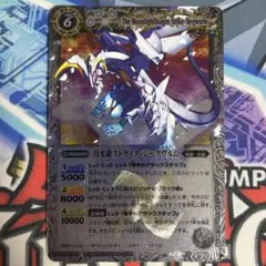 2025年最新】月光龍ストライクジークヴルムの人気アイテム - メルカリ