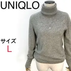 UNIQLOユニクロ カシミヤ タートルネックセーター カシミヤ100% ニット