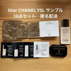 Dior CHANEL YSL　化粧品　サンプル　まとめ売り　10点セット