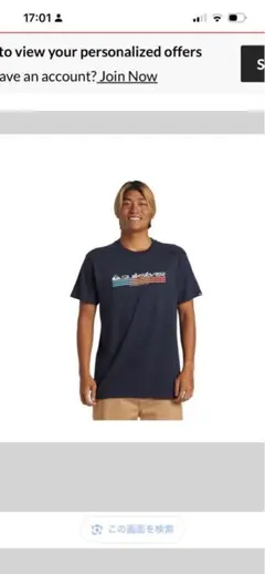 新品未使用タグつき！ クイックシルバー Tシャツ 黒のサムネイル