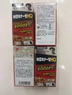 納豆キナーゼＨＱ 4000fu×4本のサムネイル