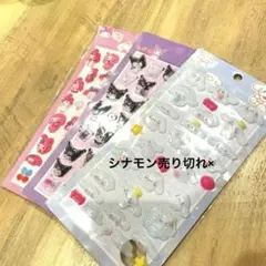 ボンボンドロップシール　サンリオ