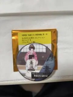 Item thumbnail for item 39f52ad9-67d7-41ff-a153-6dd0d106364a