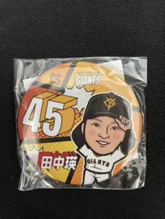 2025年最新】田中瑛斗の人気アイテム - メルカリ