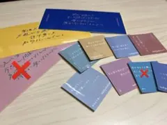 indigo la End 歌詞ステッカー セット