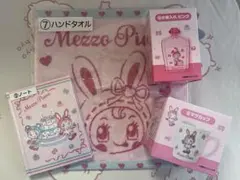 m*様 【新品・未使用】Mezzo Piano メゾピアノ 当りくじ　まとめ売り