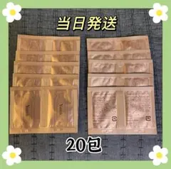 Yunth 生VC美白美容液 試供品各20包のサムネイル