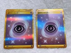 ポケモンカード基本悪エネルギー（UR） - メルカリ