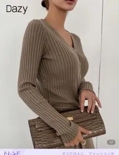 Dazy リブ編み Vネックカーディガン Mサイズ